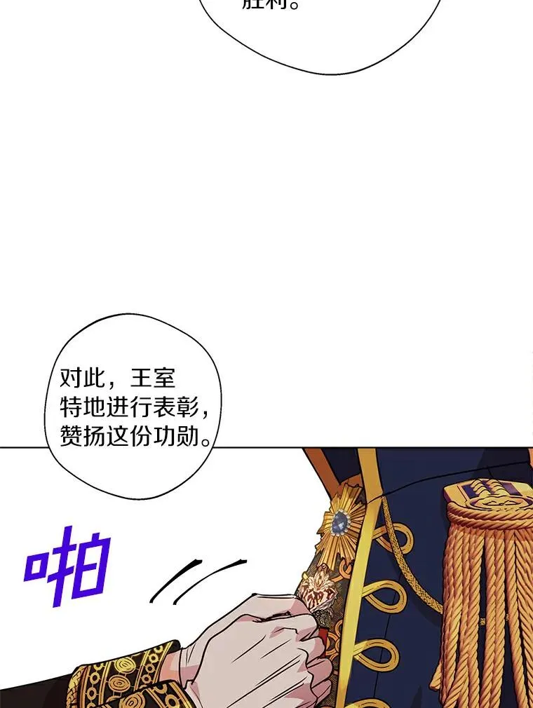 9.中间名授予仪式 第56页