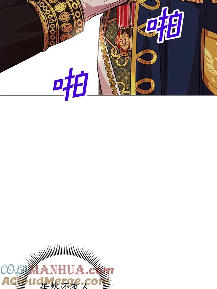 9.中间名授予仪式 第57页
