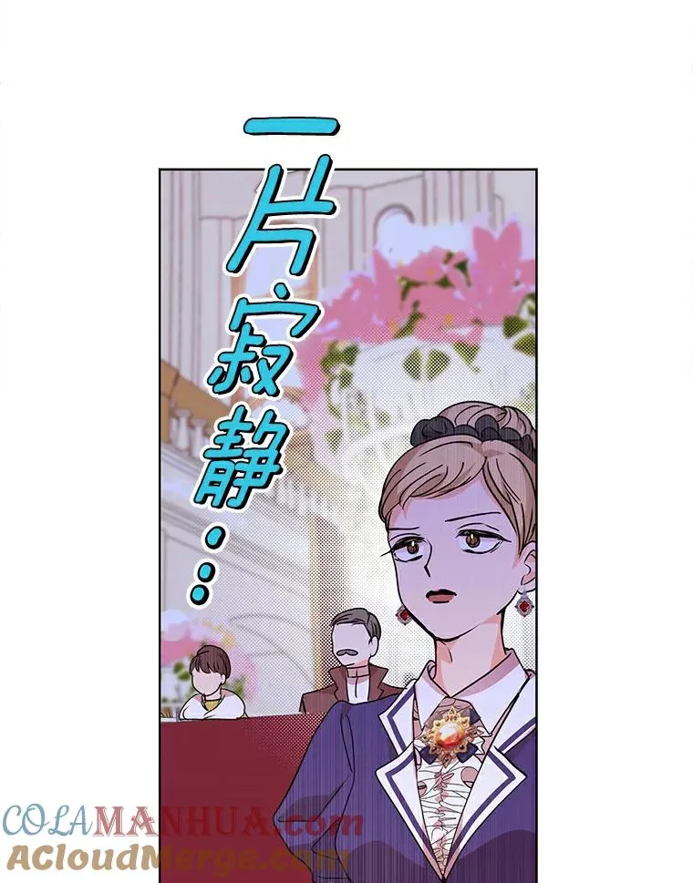 9.中间名授予仪式 第69页