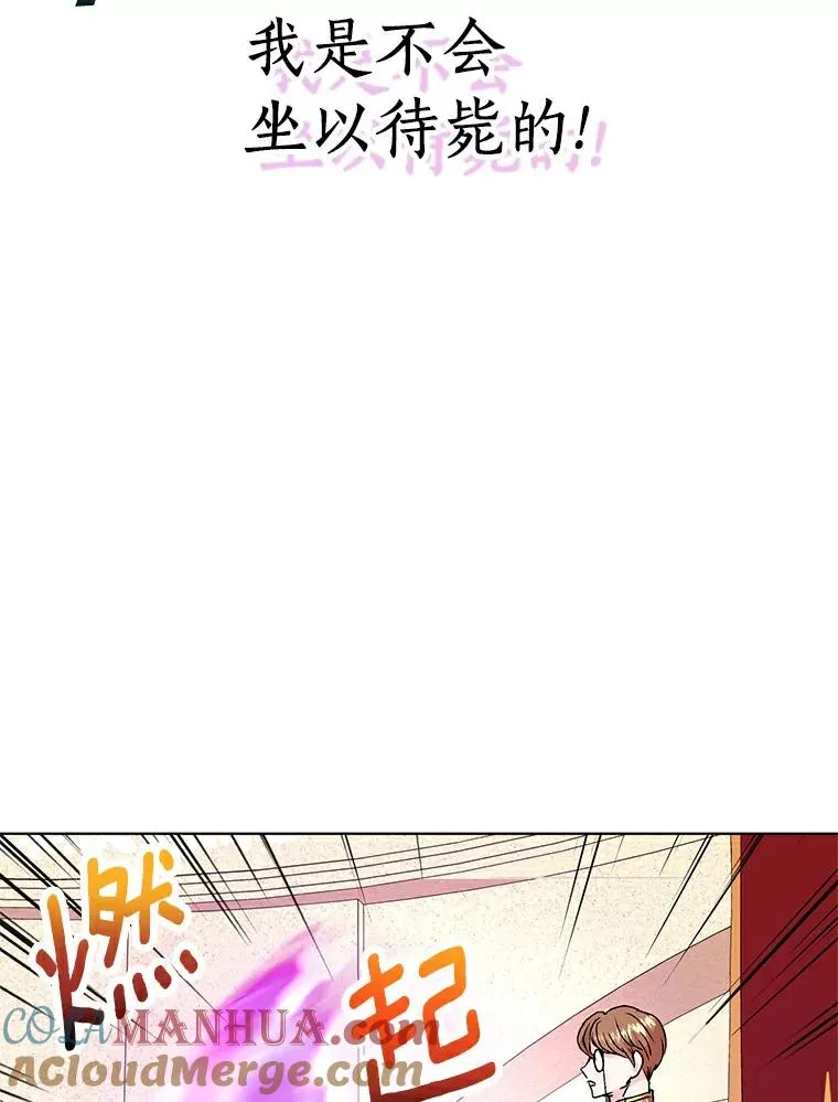 9.中间名授予仪式 第93页