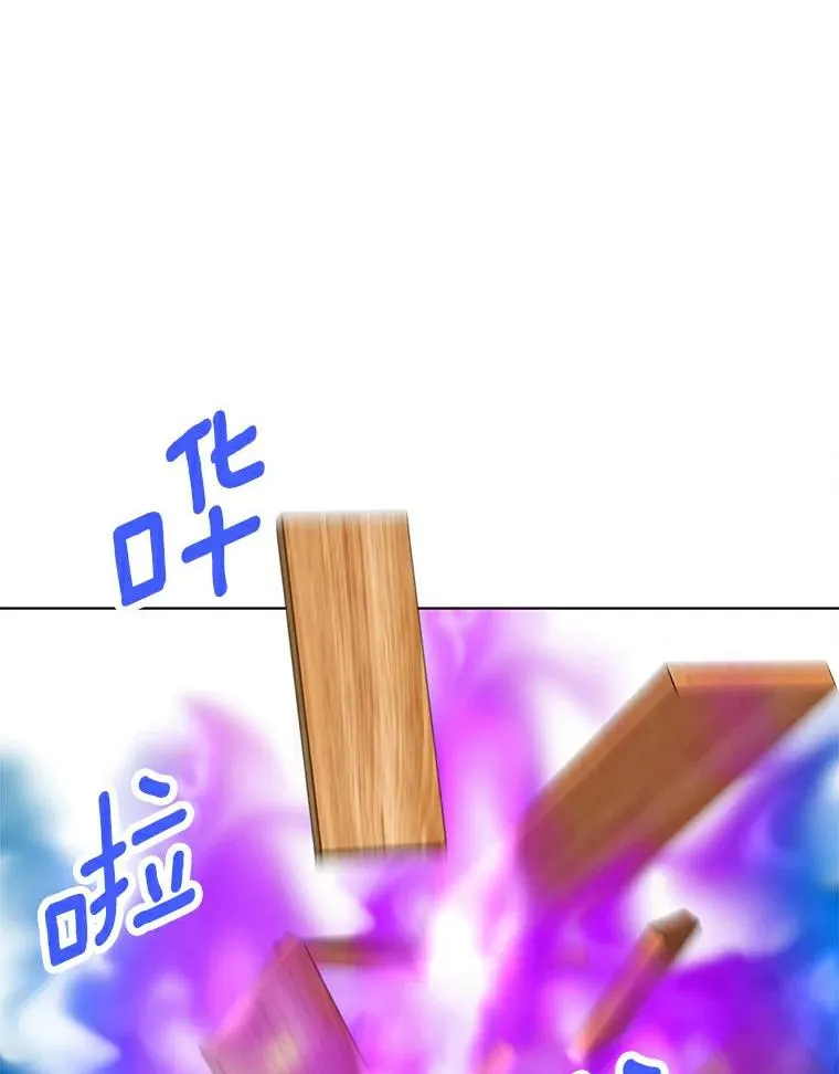 9.中间名授予仪式 第103页