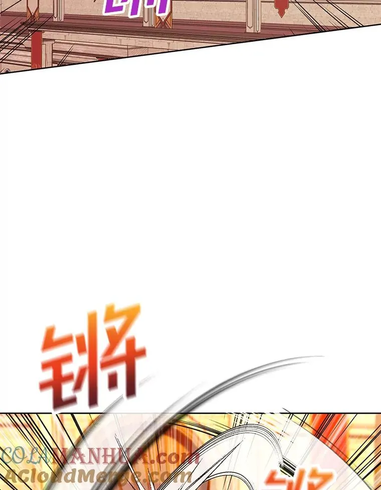 11.偶遇巴巴 第77页