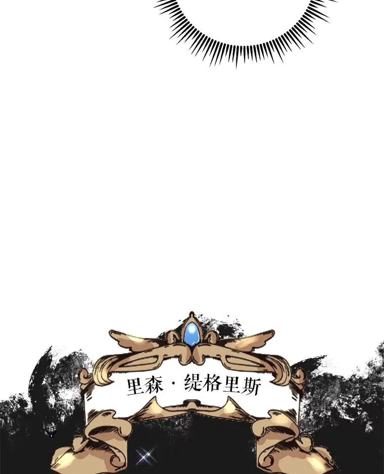11.偶遇巴巴 第126页