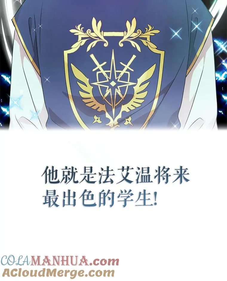 11.偶遇巴巴 第129页