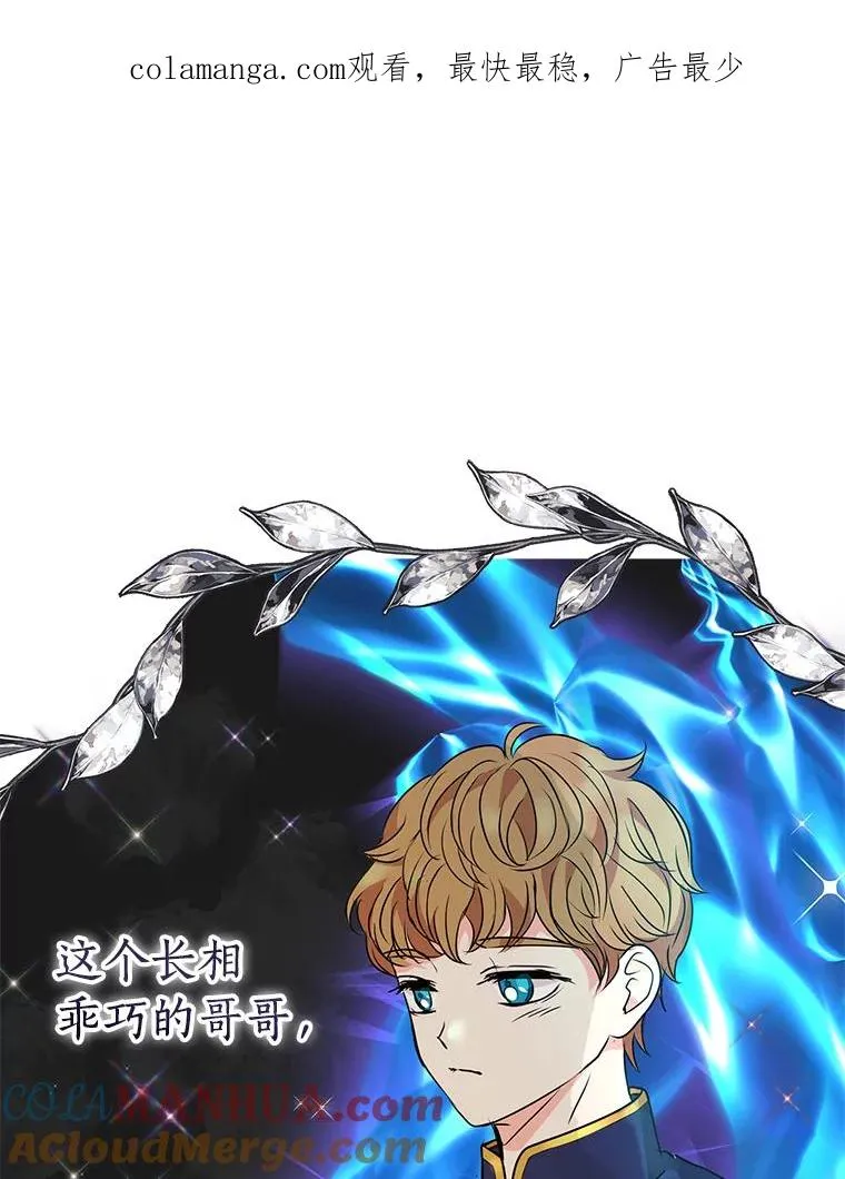12.演武场 第1页