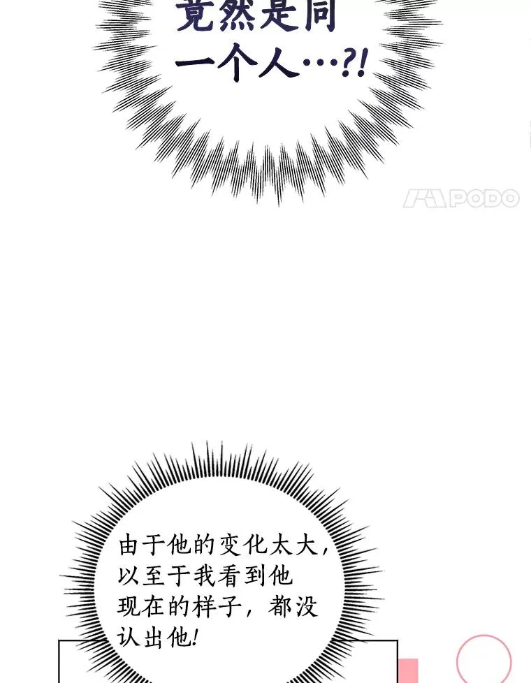 12.演武场 第4页