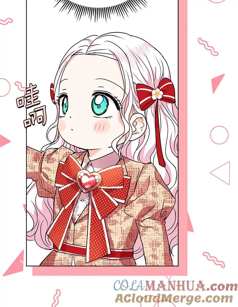 12.演武场 第5页