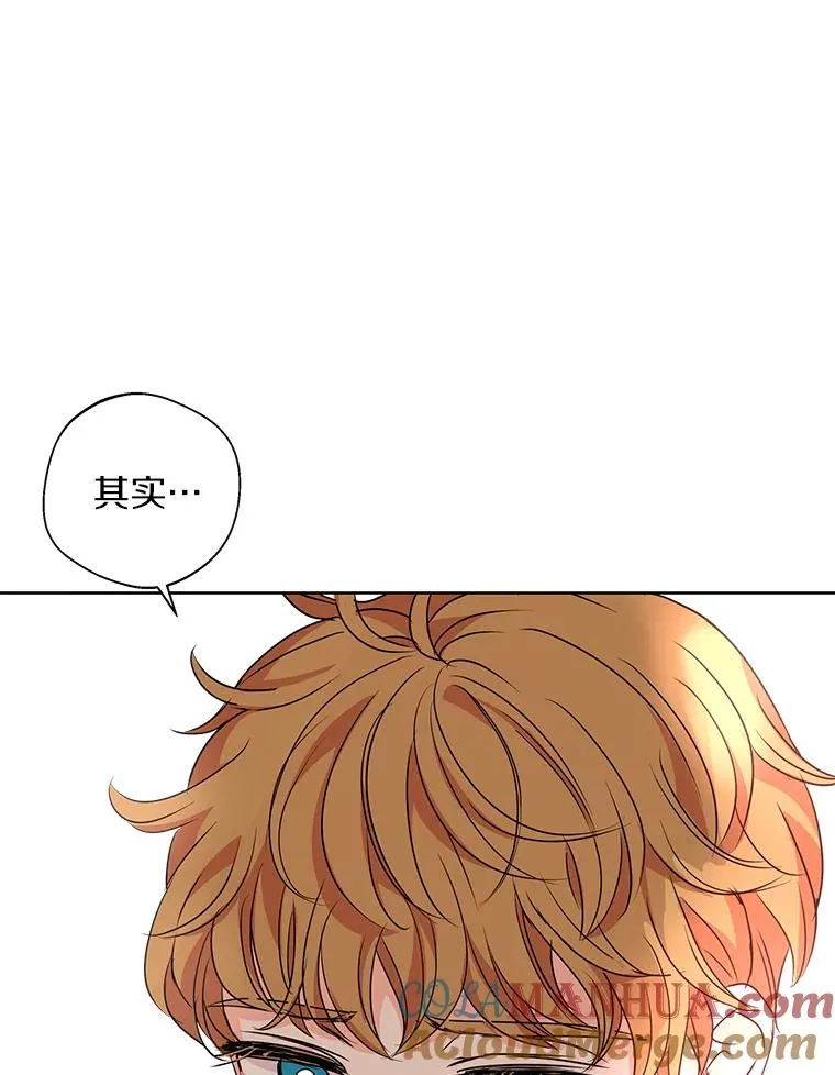 12.演武场 第9页