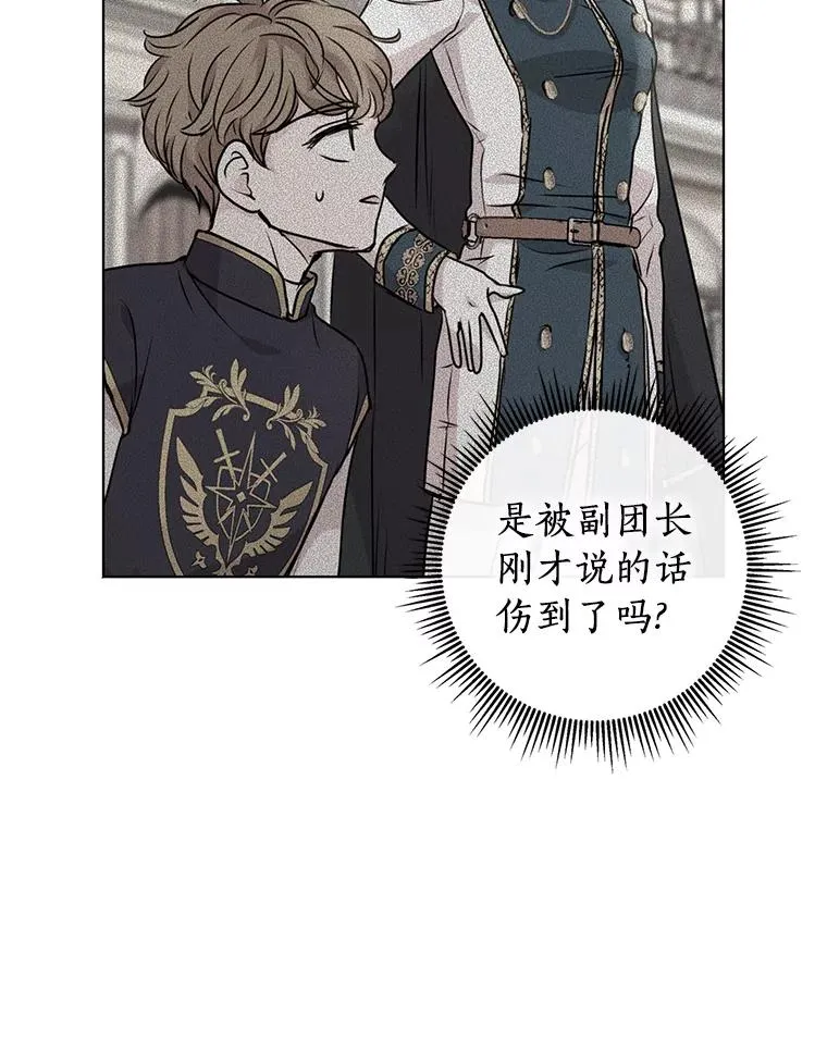 12.演武场 第12页
