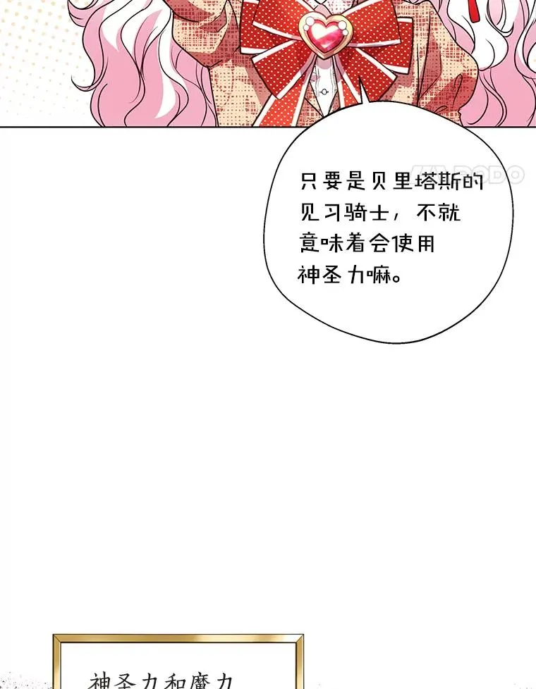 12.演武场 第14页