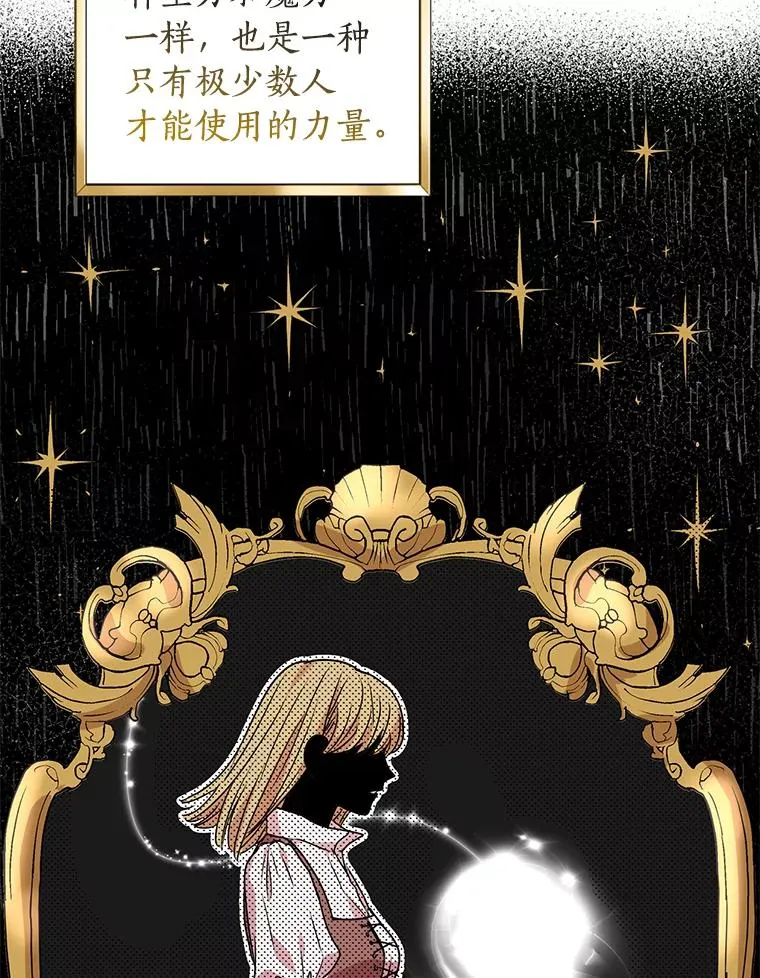 12.演武场 第15页