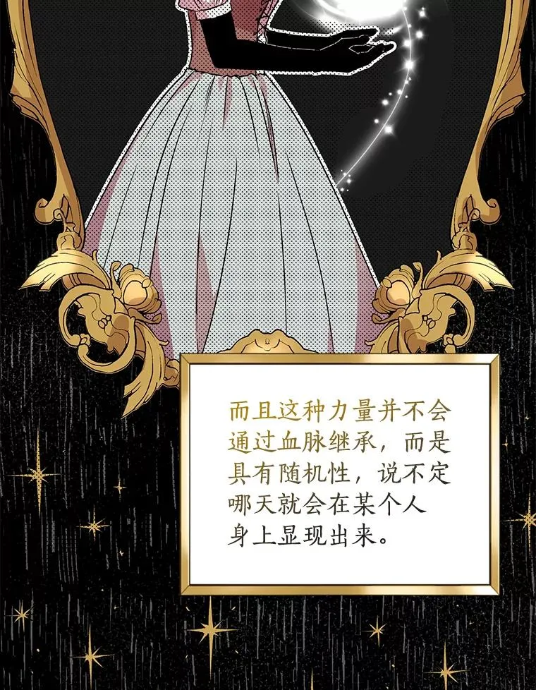 12.演武场 第16页