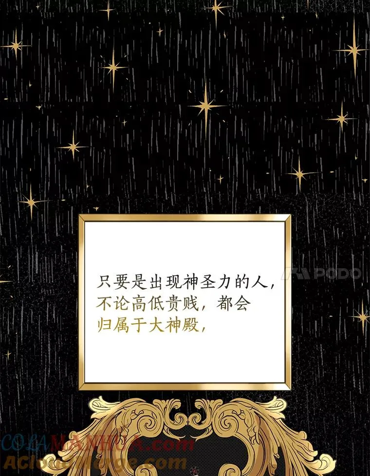 12.演武场 第17页