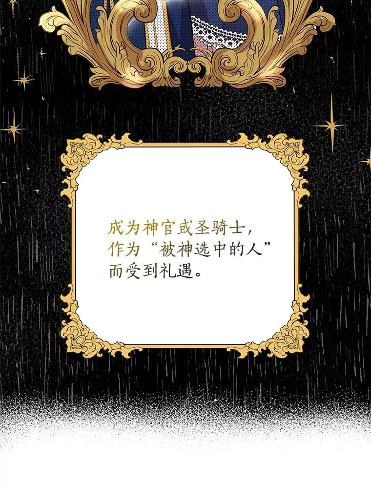12.演武场 第19页