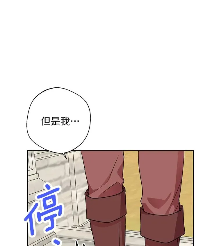 12.演武场 第20页