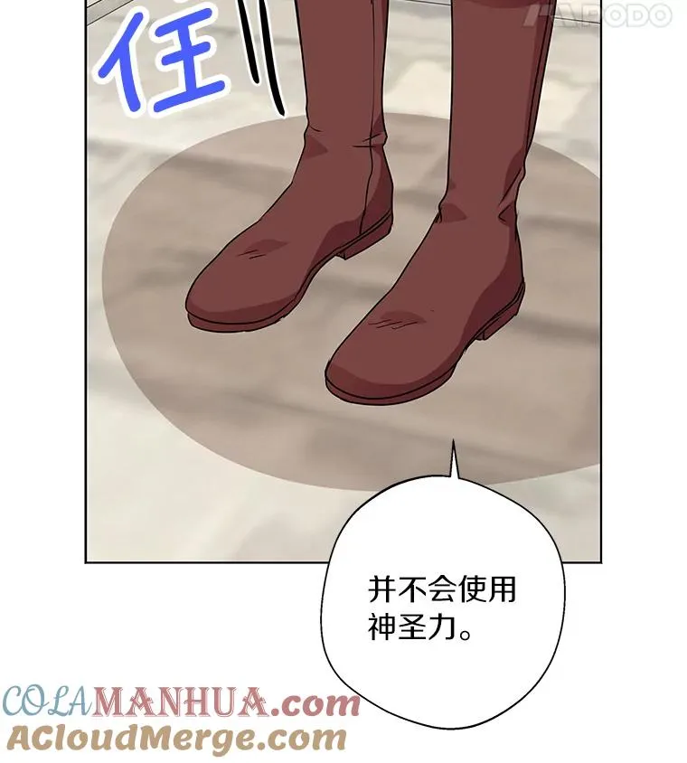 12.演武场 第21页