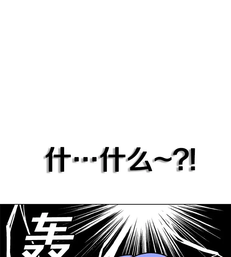 12.演武场 第22页