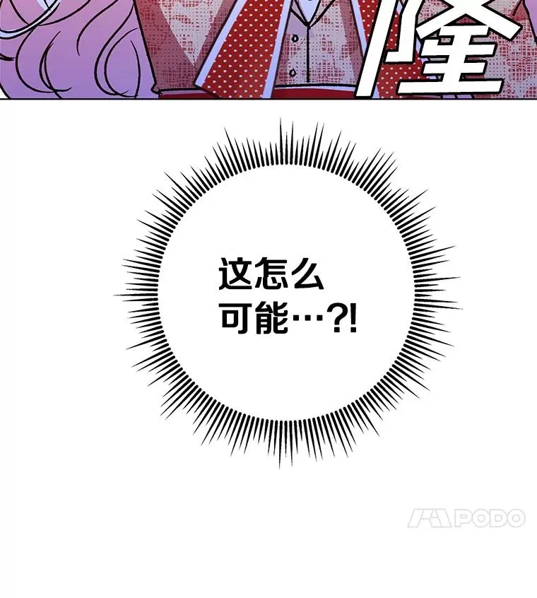 12.演武场 第24页