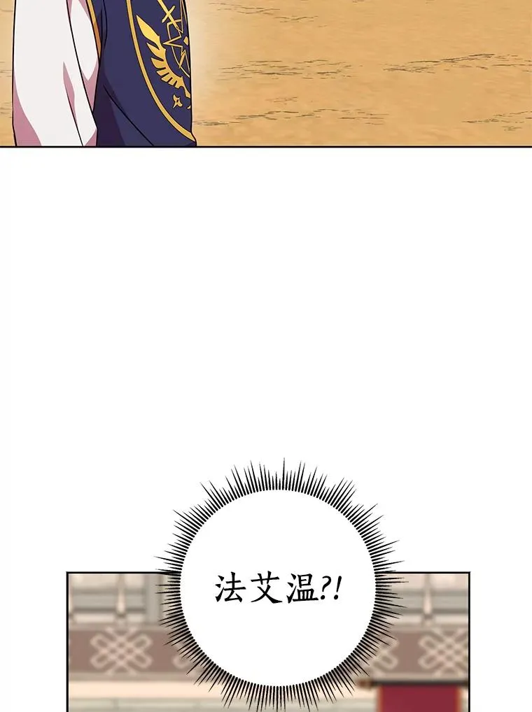 12.演武场 第31页