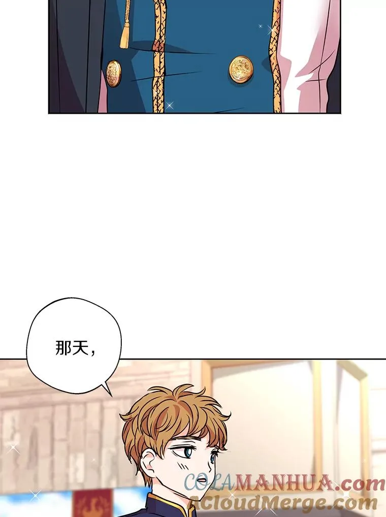 12.演武场 第33页