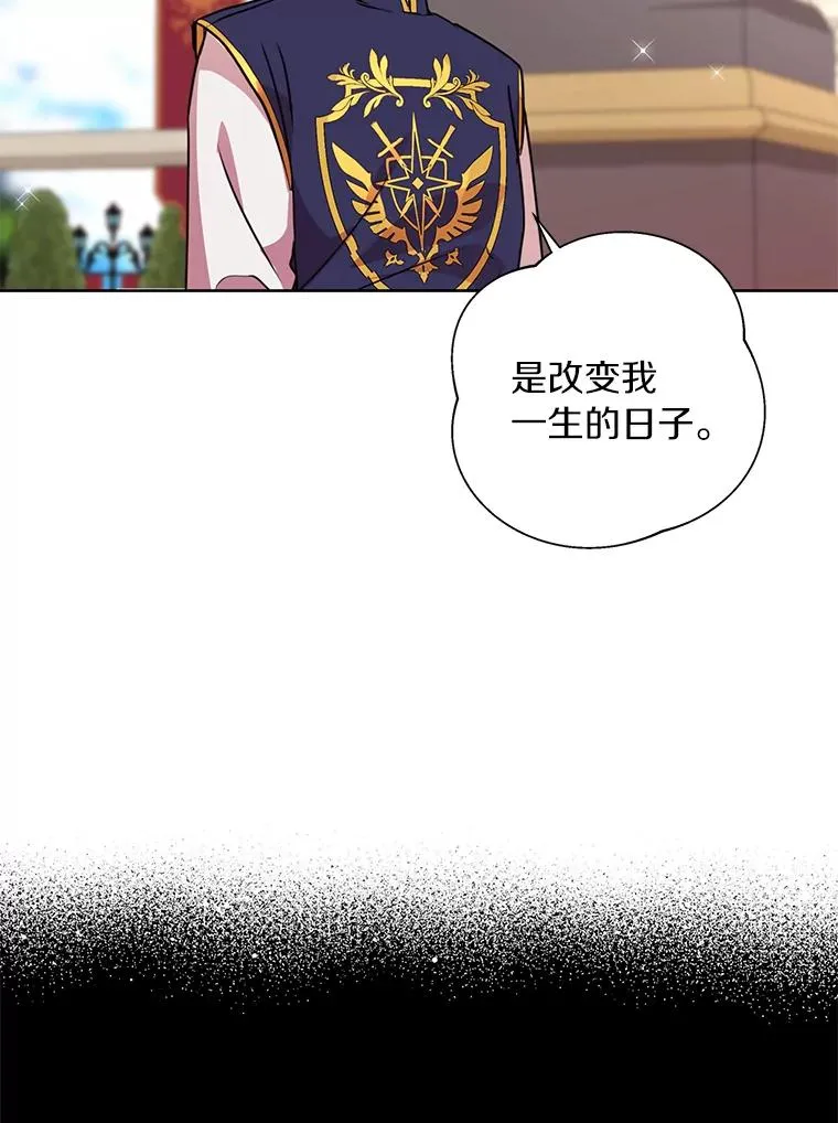 12.演武场 第34页