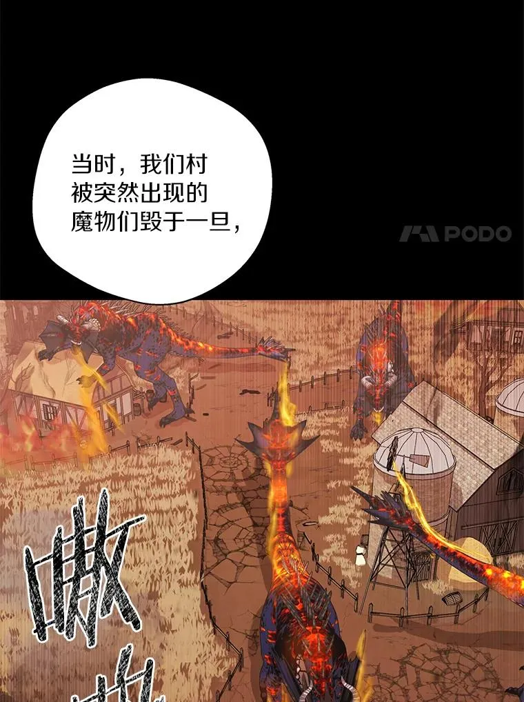 12.演武场 第35页