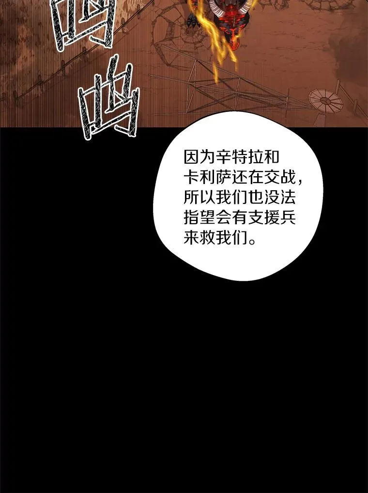 12.演武场 第36页