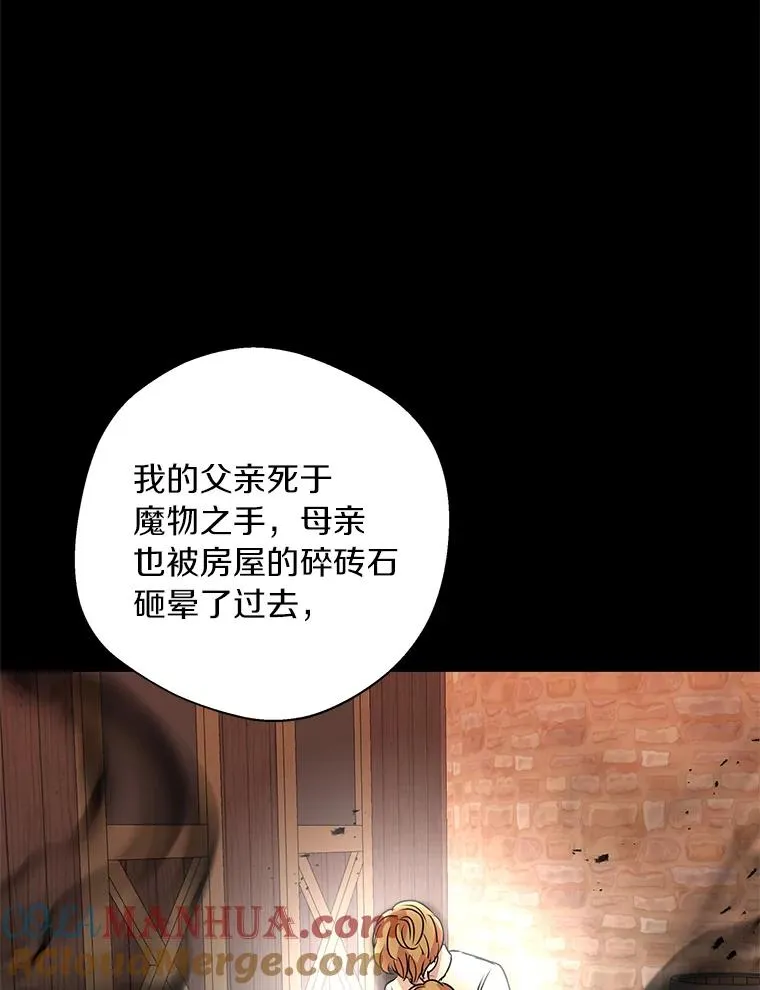 12.演武场 第37页