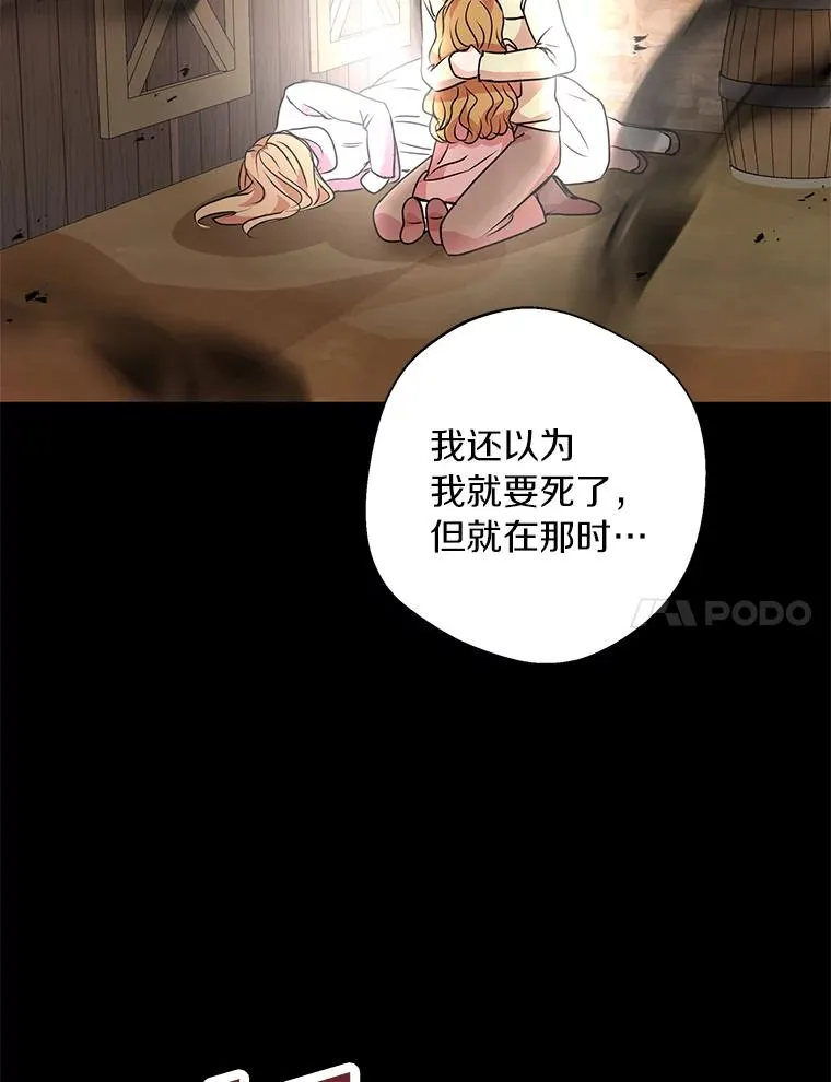 12.演武场 第38页