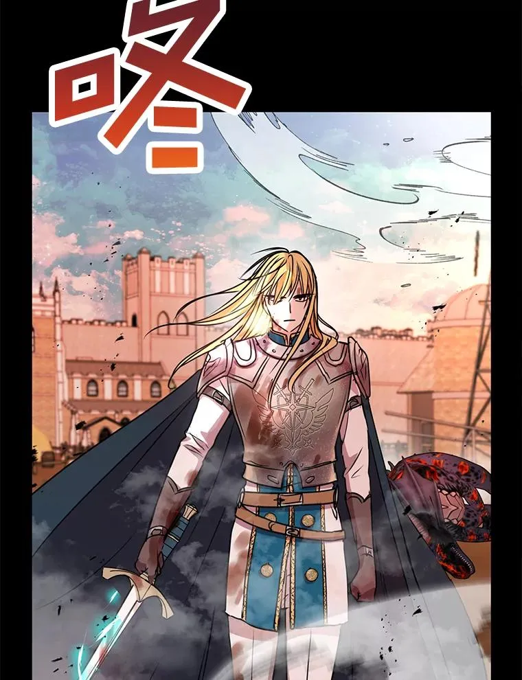12.演武场 第39页