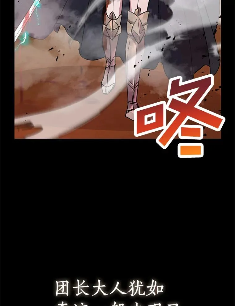 12.演武场 第40页