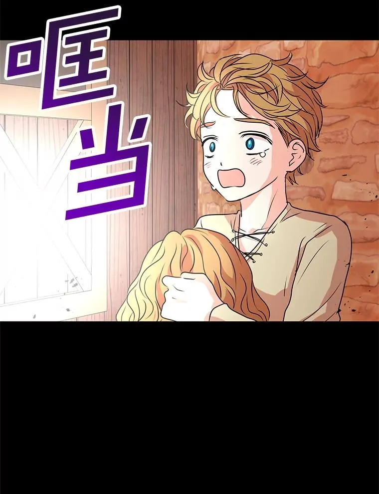 12.演武场 第43页