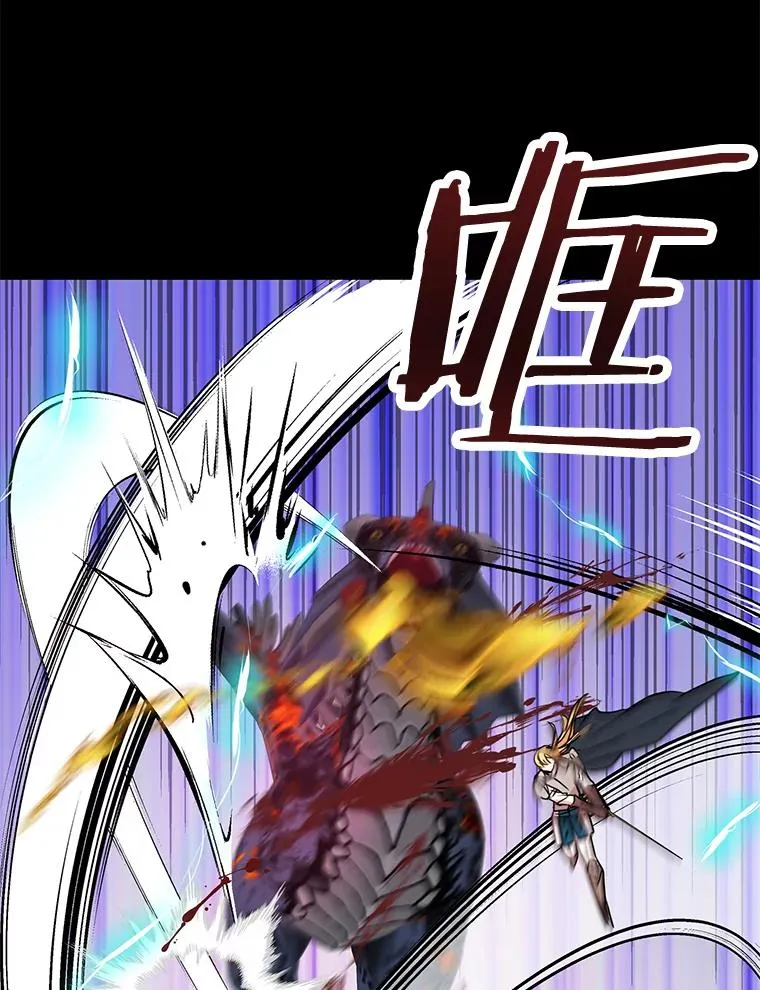12.演武场 第44页