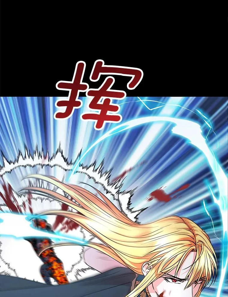 12.演武场 第47页