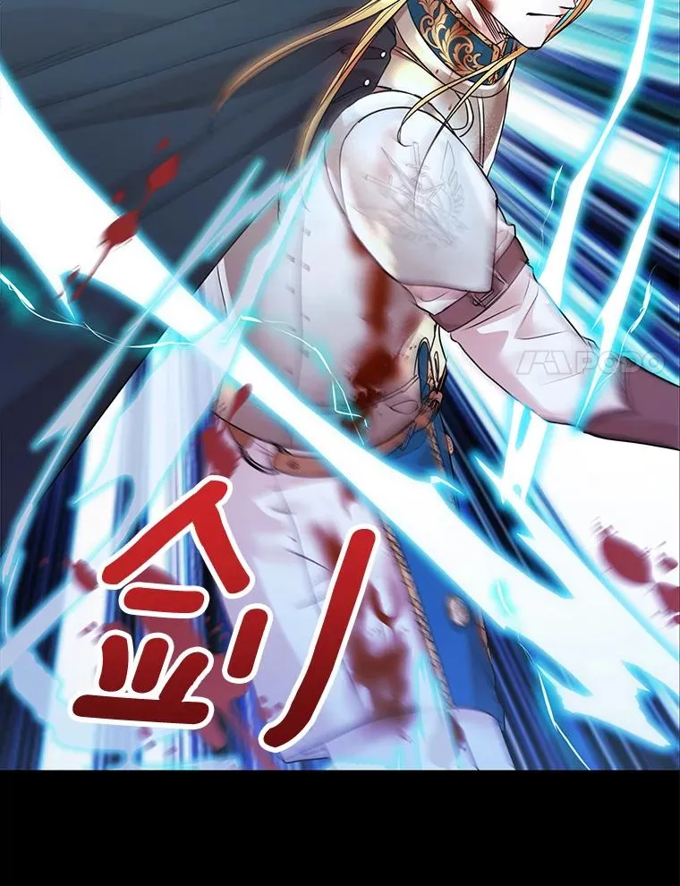 12.演武场 第48页