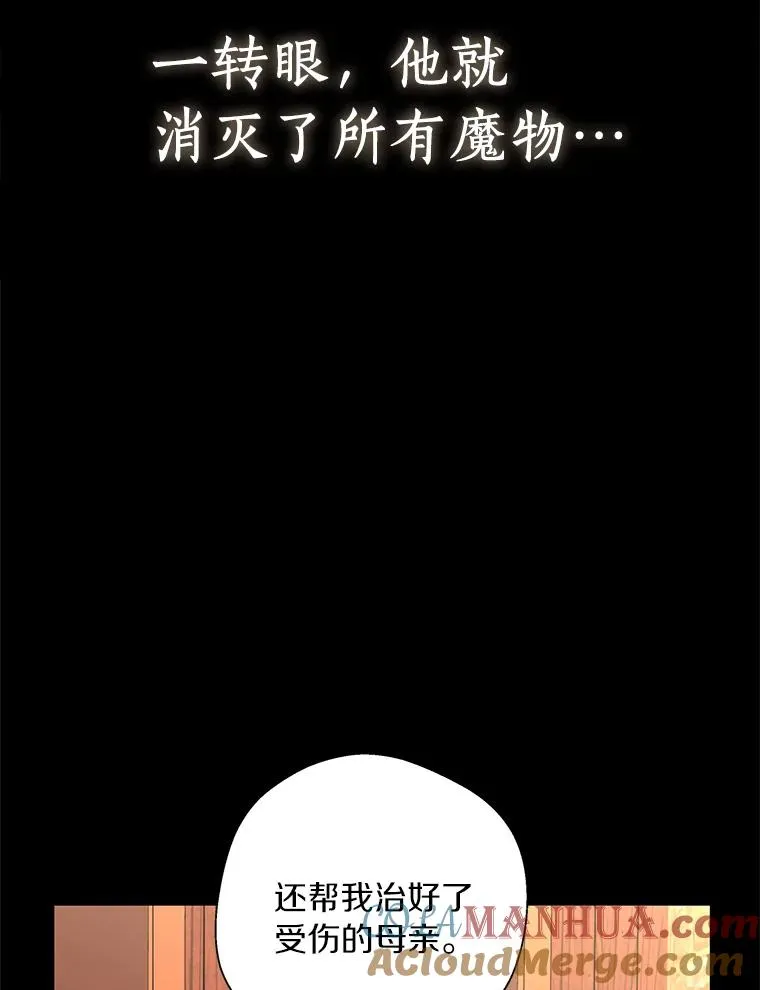 12.演武场 第49页