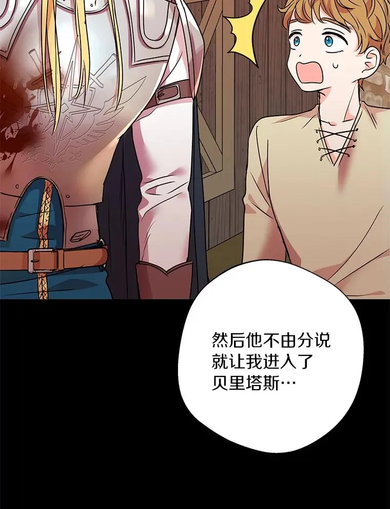 12.演武场 第52页