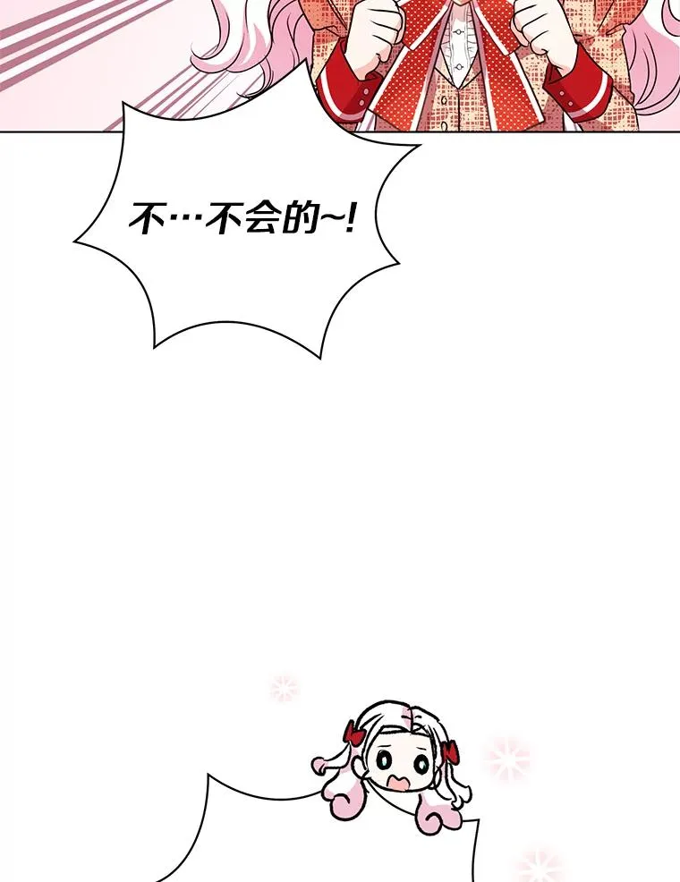 12.演武场 第56页