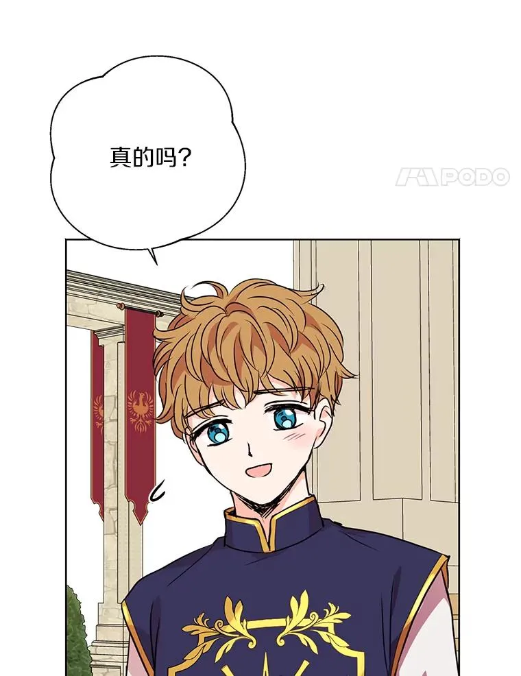 12.演武场 第58页