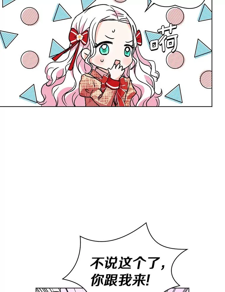 12.演武场 第60页