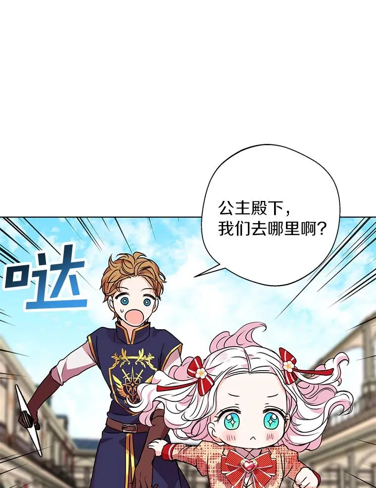 12.演武场 第62页