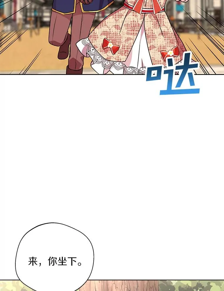 12.演武场 第63页
