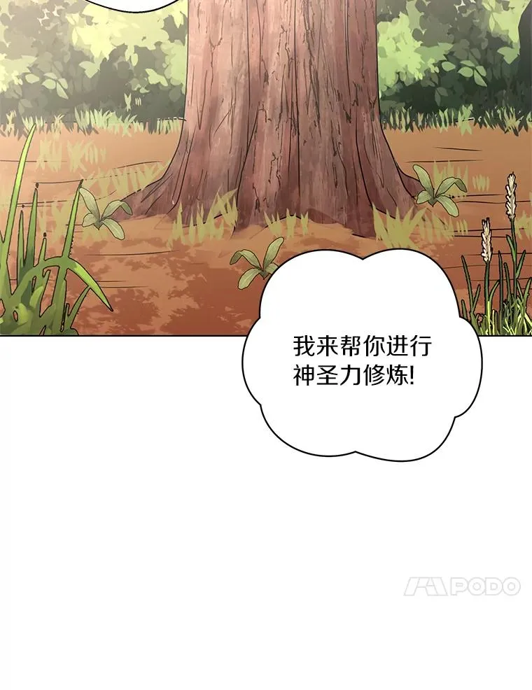 12.演武场 第64页