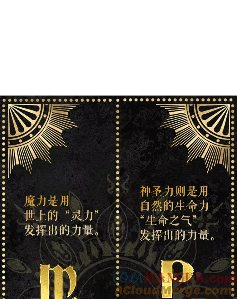 12.演武场 第69页