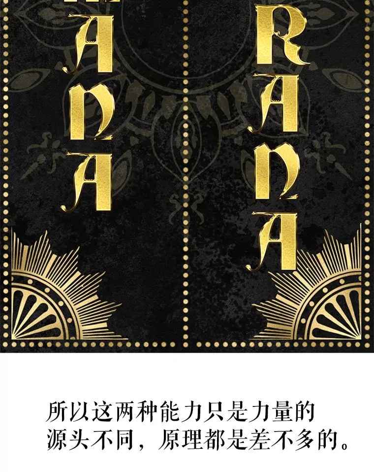 12.演武场 第70页
