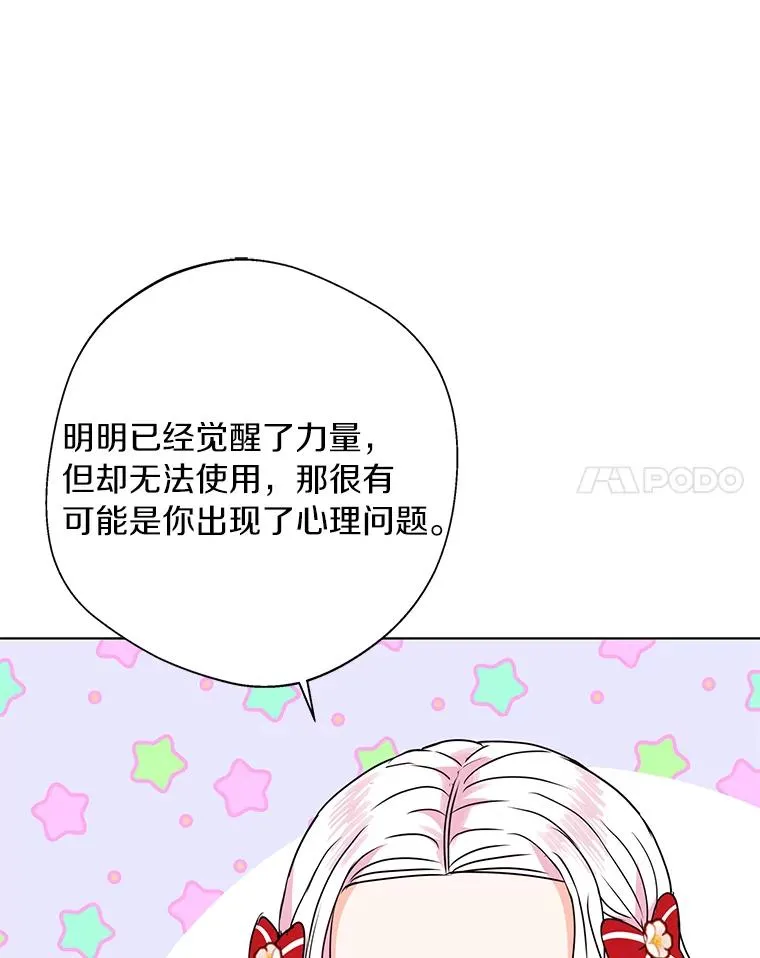 12.演武场 第71页