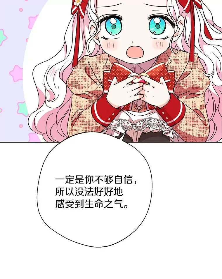 12.演武场 第72页