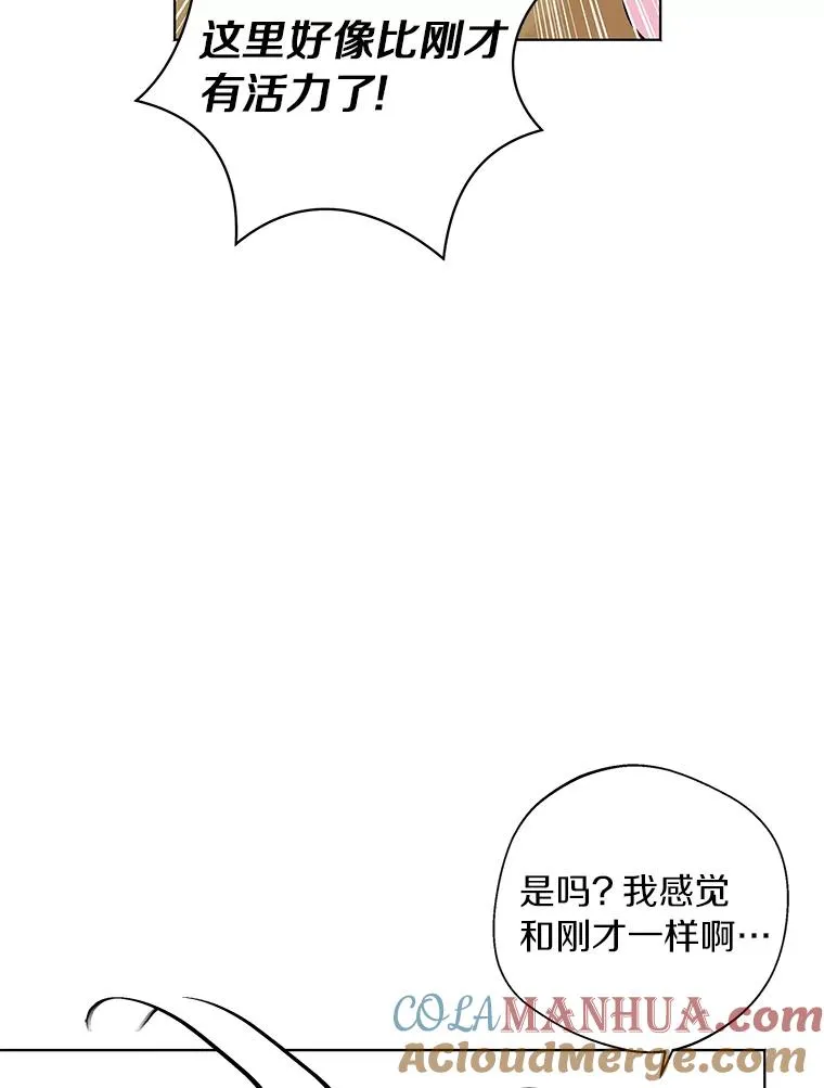 12.演武场 第89页