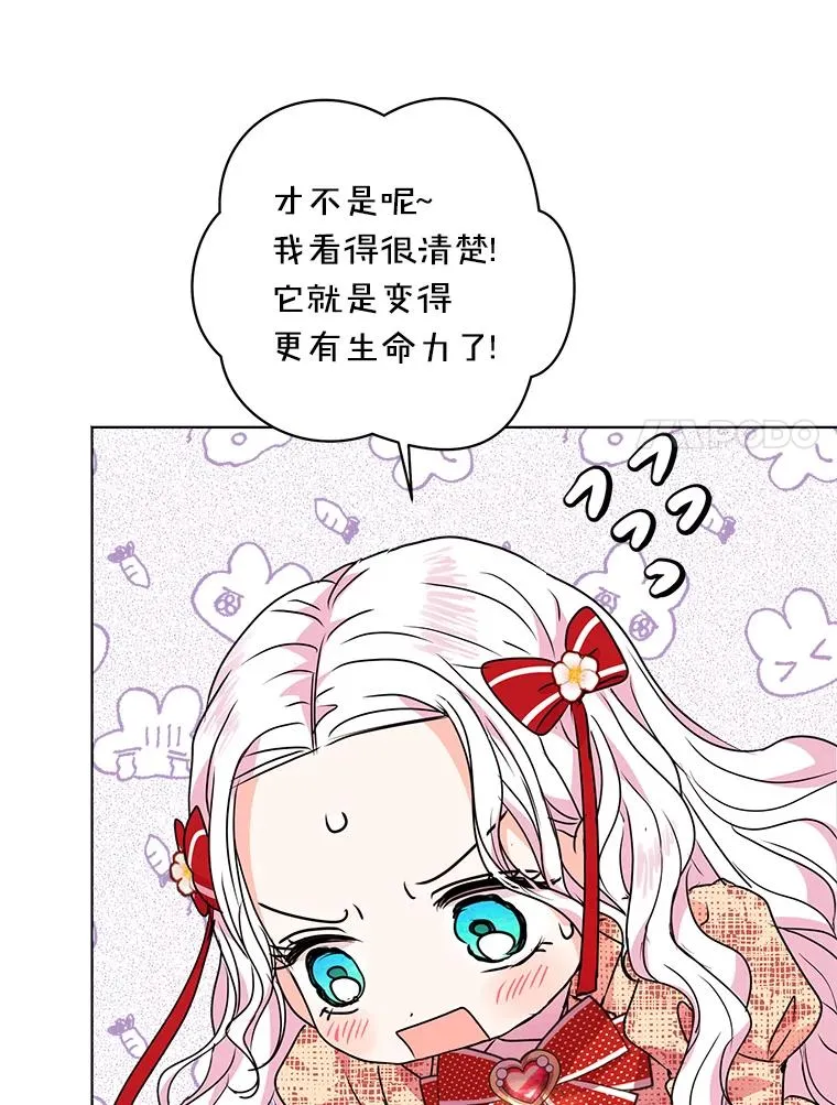 12.演武场 第91页
