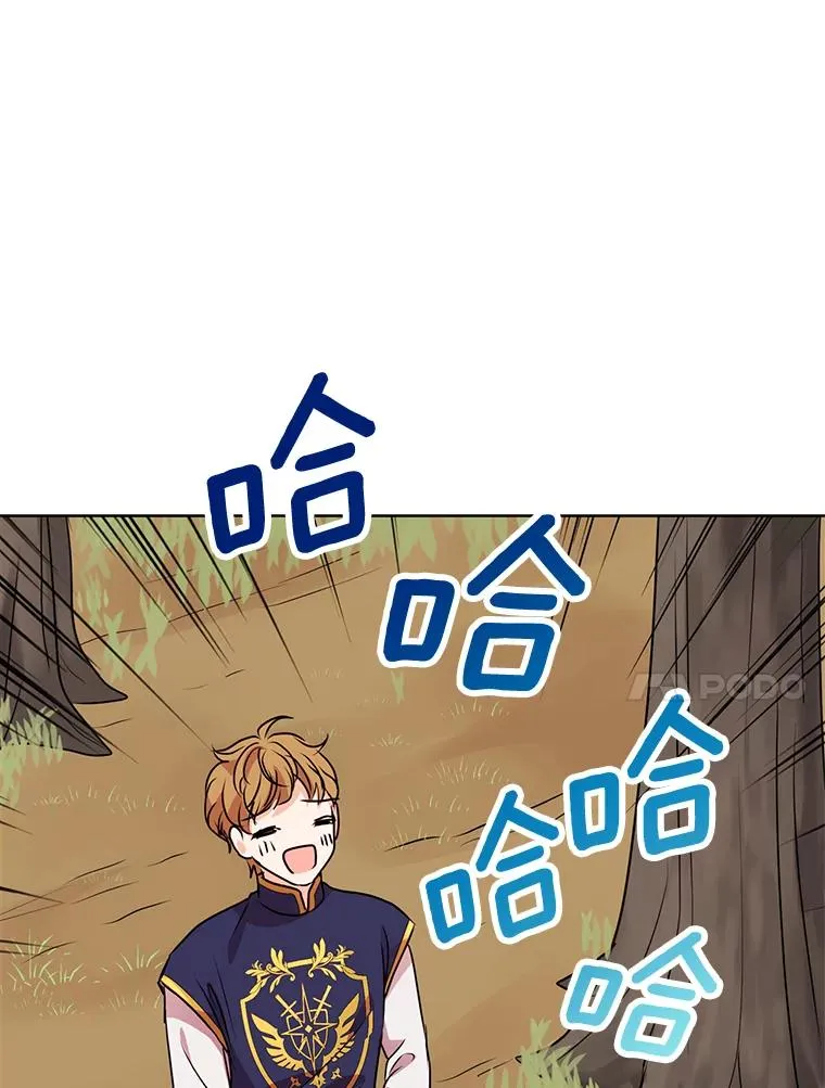 12.演武场 第94页